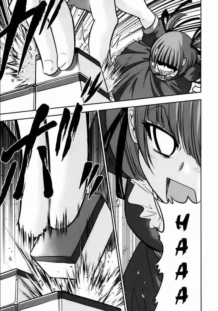 Mudazumo Naki Kaikaku 96