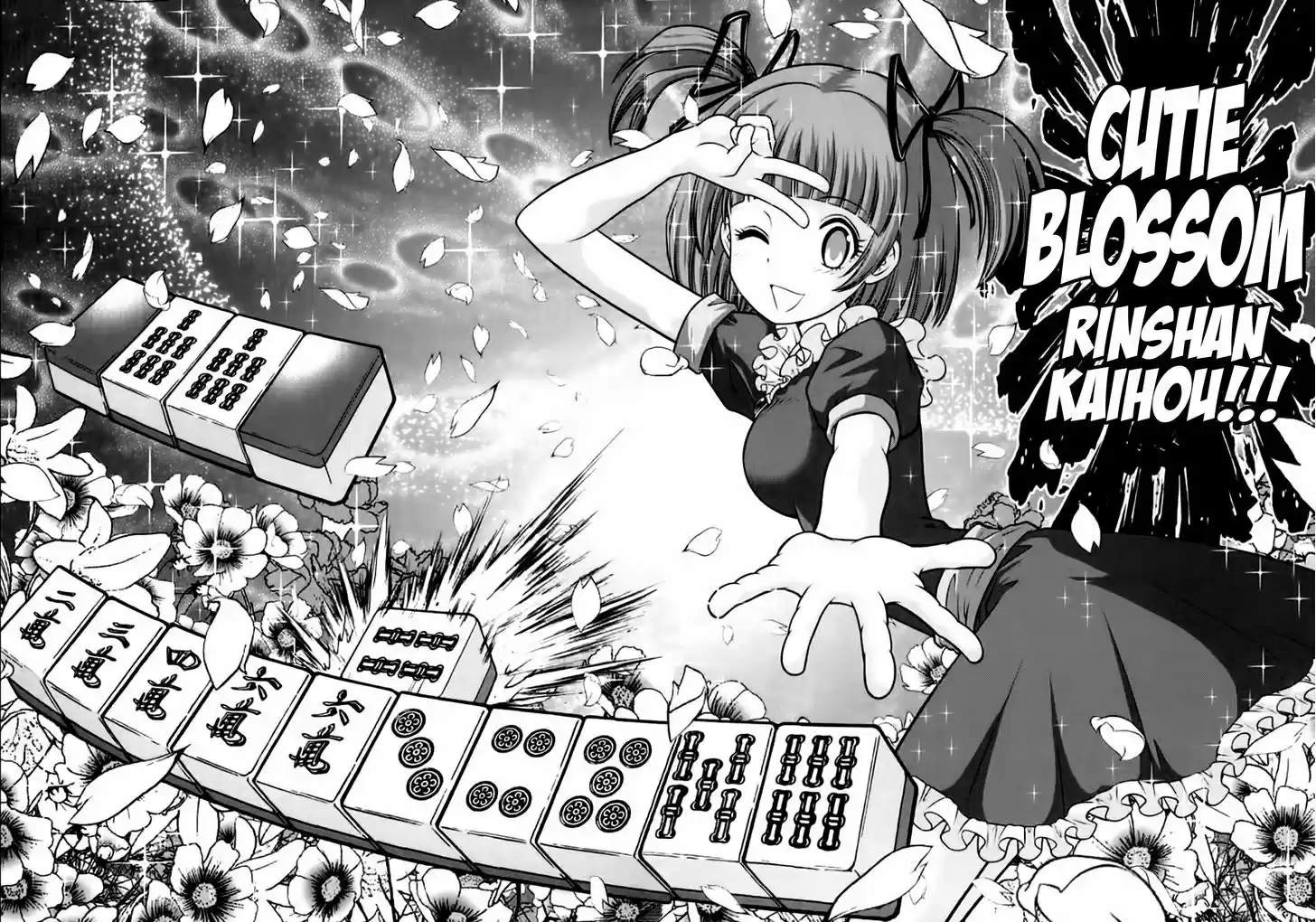 Mudazumo Naki Kaikaku 96