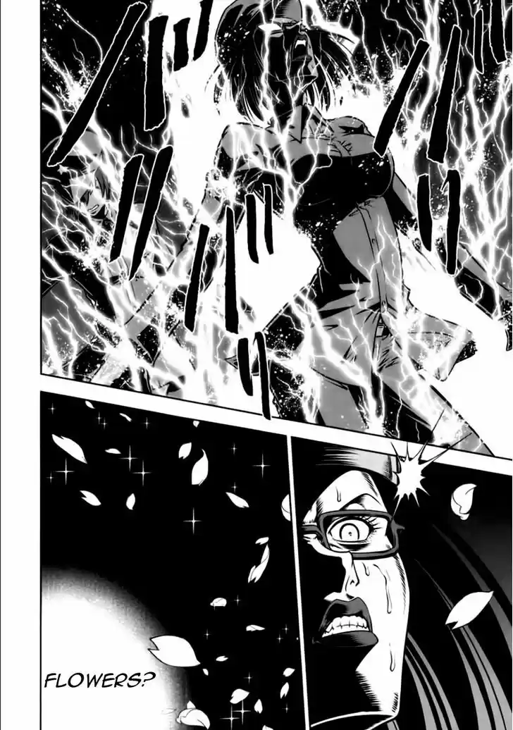 Mudazumo Naki Kaikaku 96