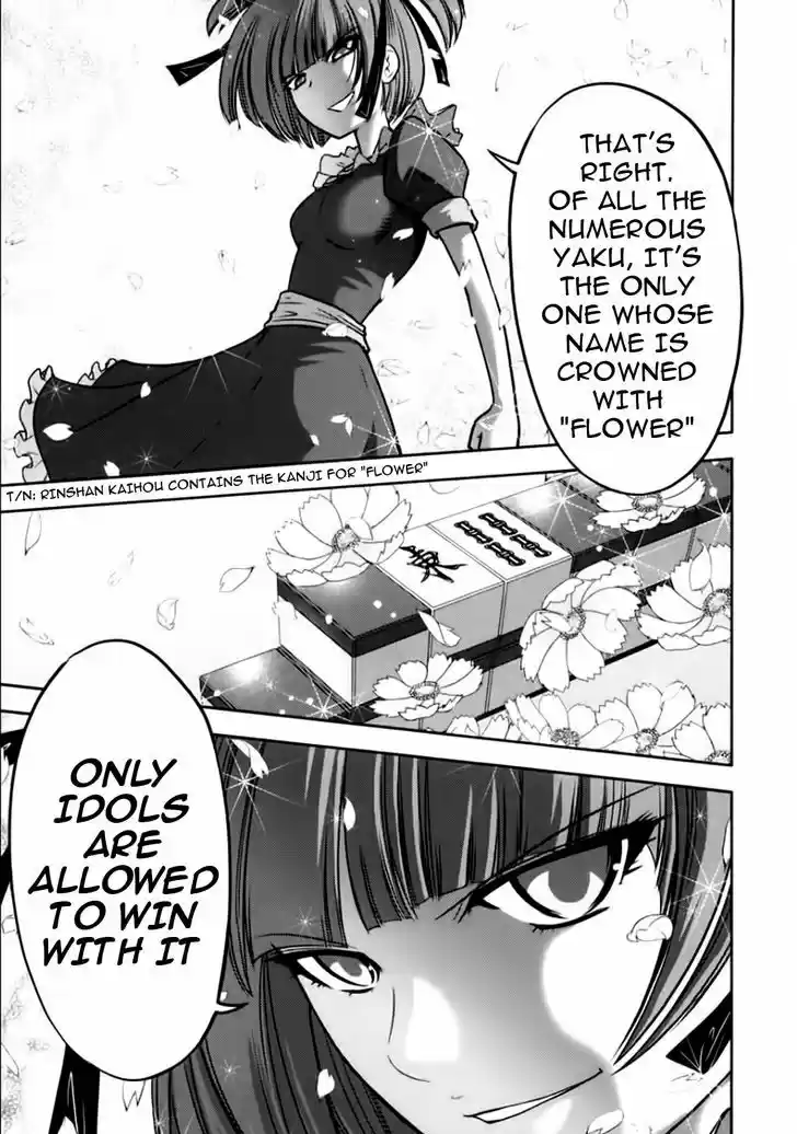 Mudazumo Naki Kaikaku 96