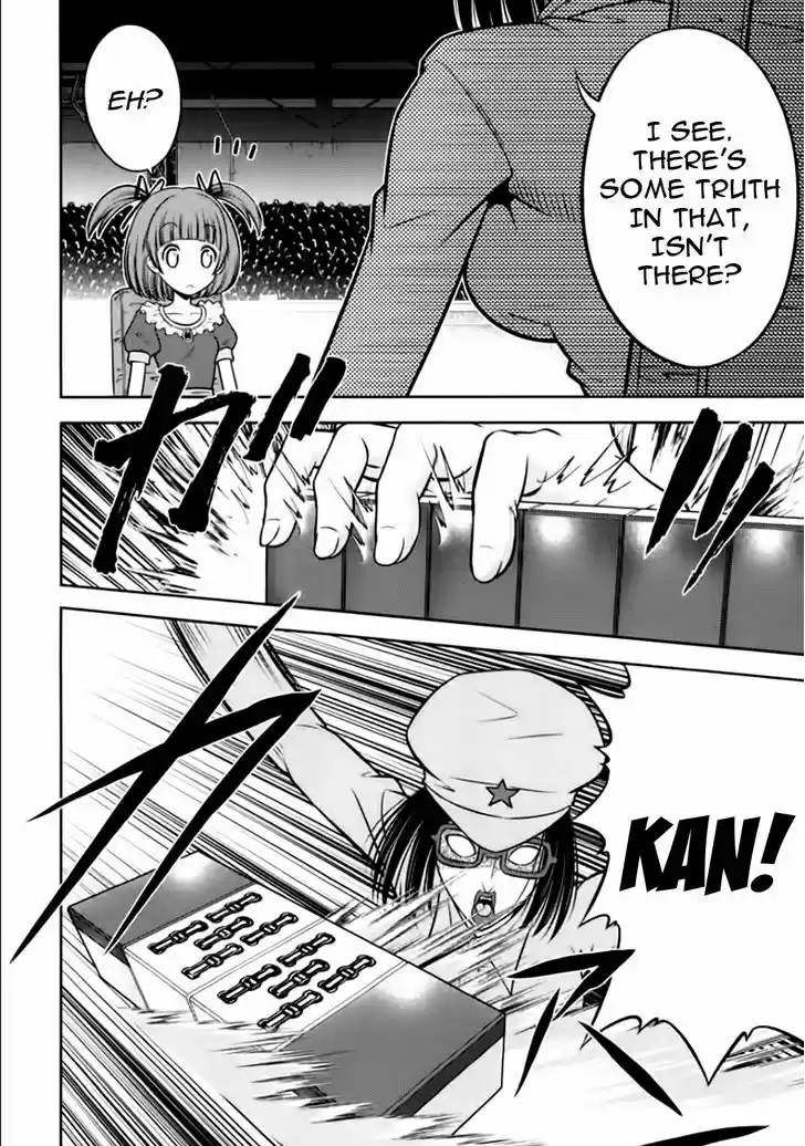 Mudazumo Naki Kaikaku 96