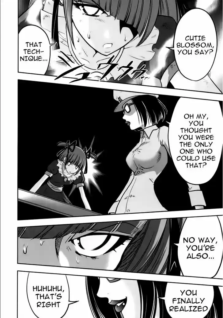 Mudazumo Naki Kaikaku 96