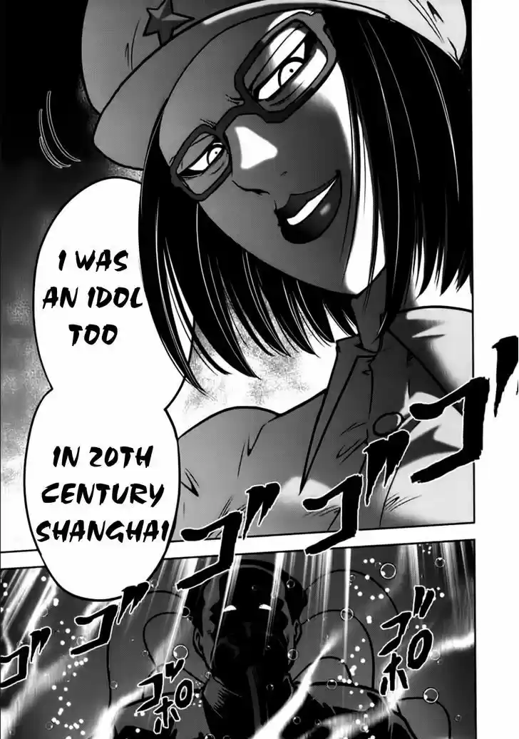 Mudazumo Naki Kaikaku 96