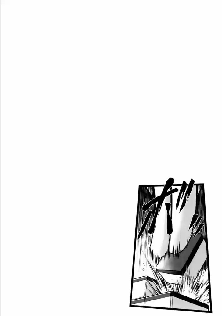 Mudazumo Naki Kaikaku 96