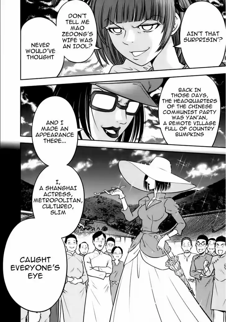 Mudazumo Naki Kaikaku 97