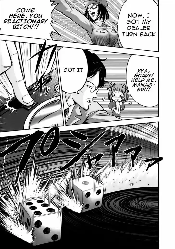 Mudazumo Naki Kaikaku 97