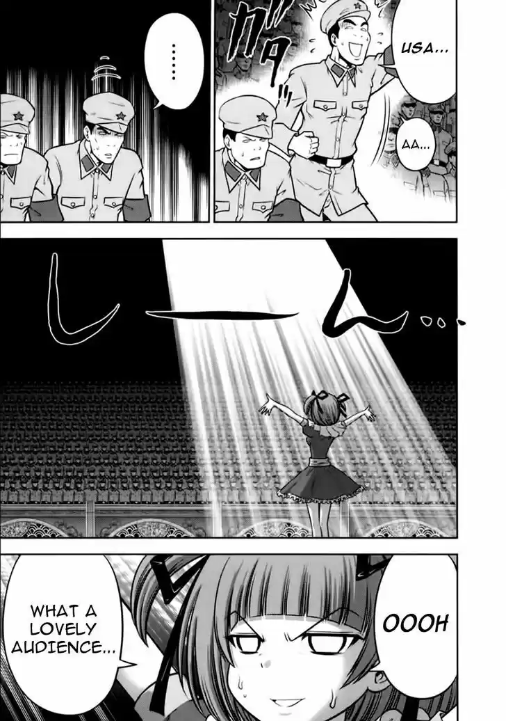 Mudazumo Naki Kaikaku 97