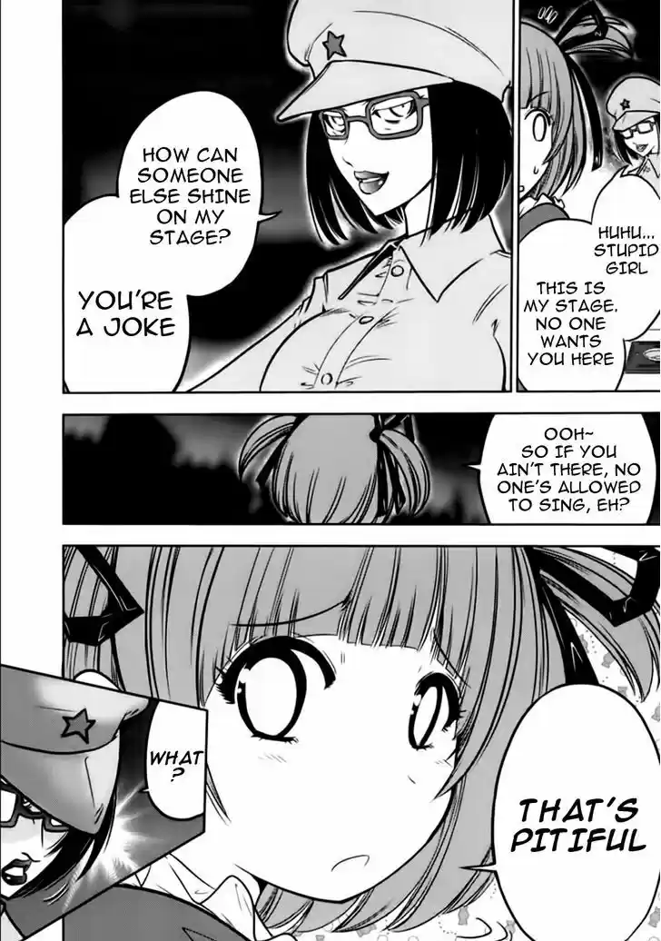 Mudazumo Naki Kaikaku 97