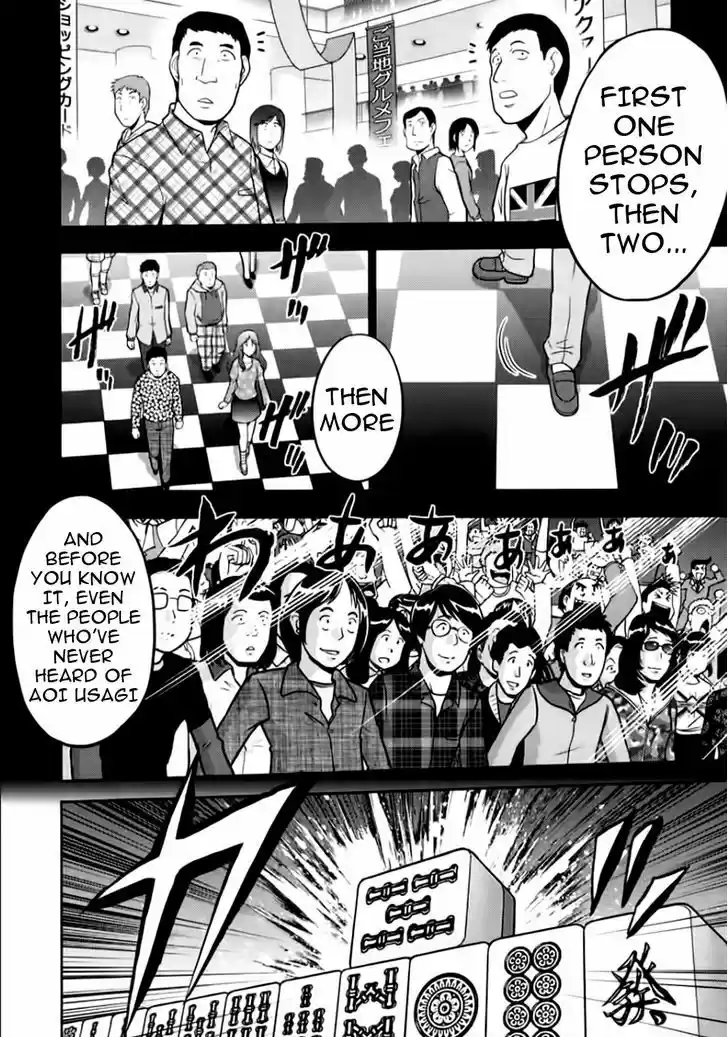 Mudazumo Naki Kaikaku 97