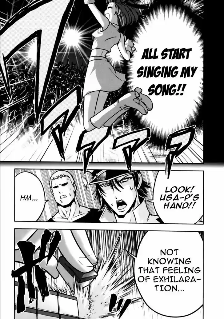 Mudazumo Naki Kaikaku 97