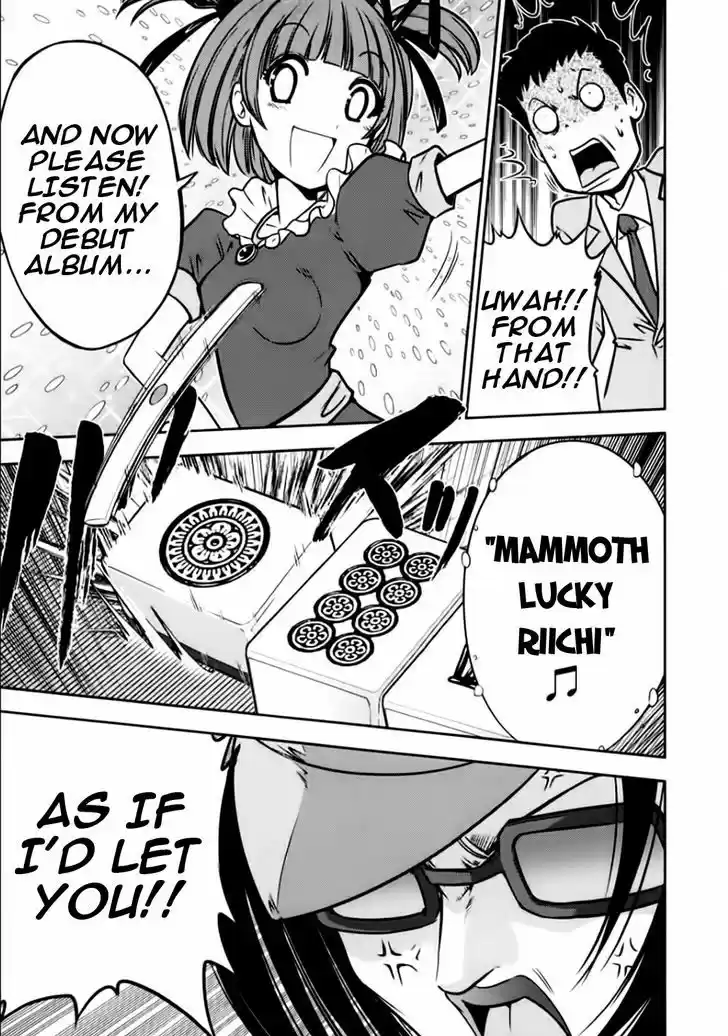 Mudazumo Naki Kaikaku 97