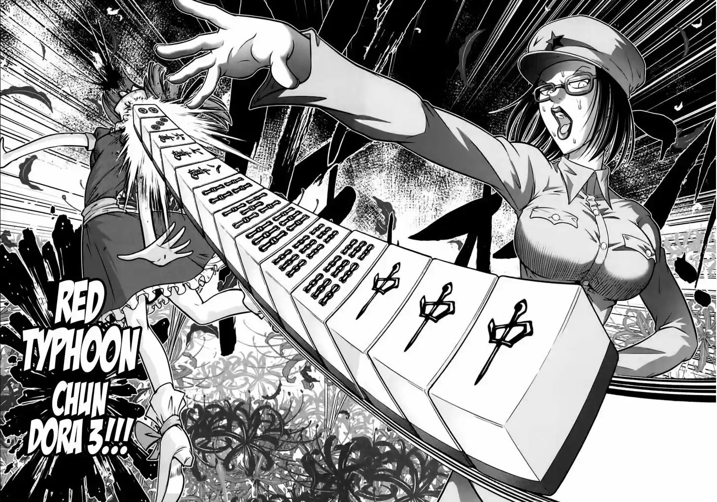 Mudazumo Naki Kaikaku 97