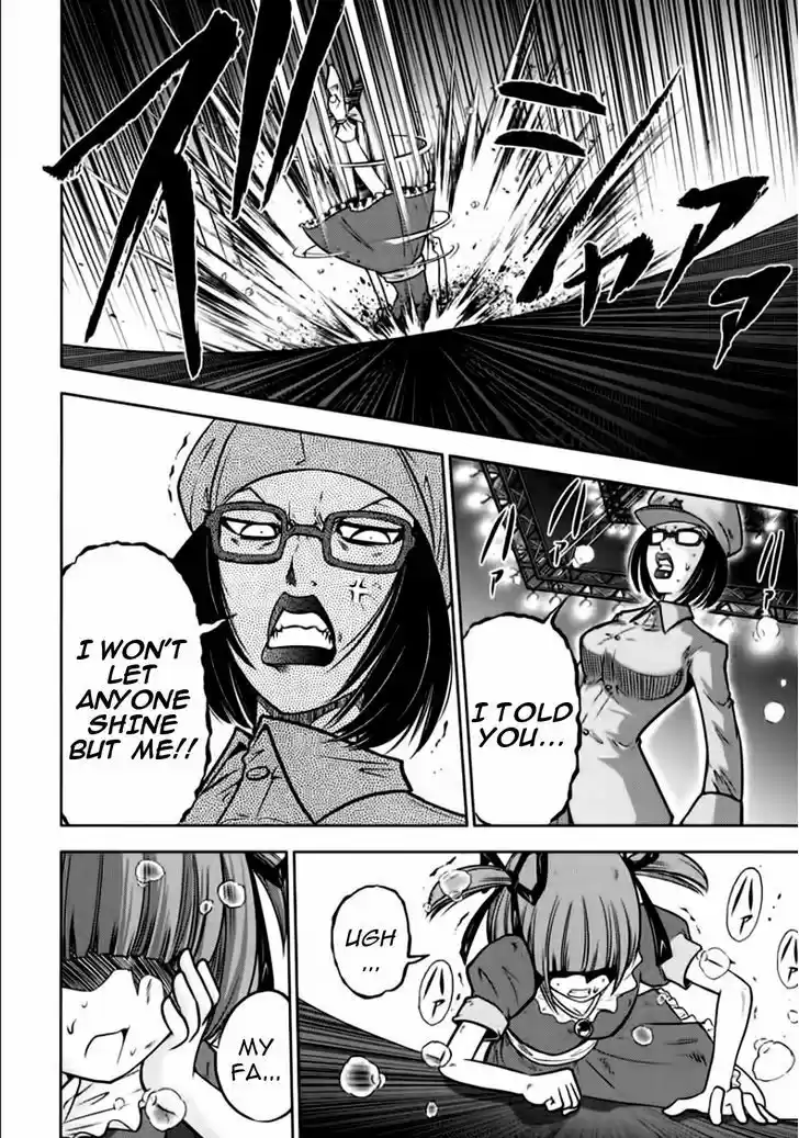 Mudazumo Naki Kaikaku 97