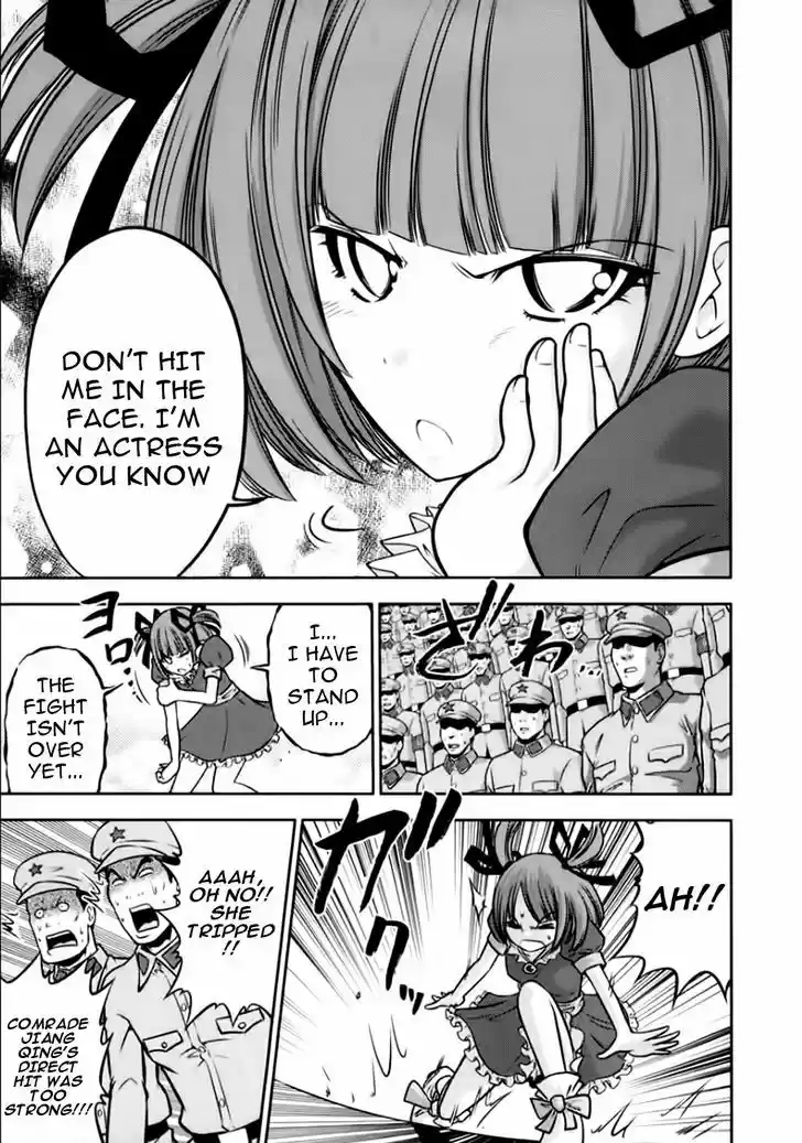 Mudazumo Naki Kaikaku 97