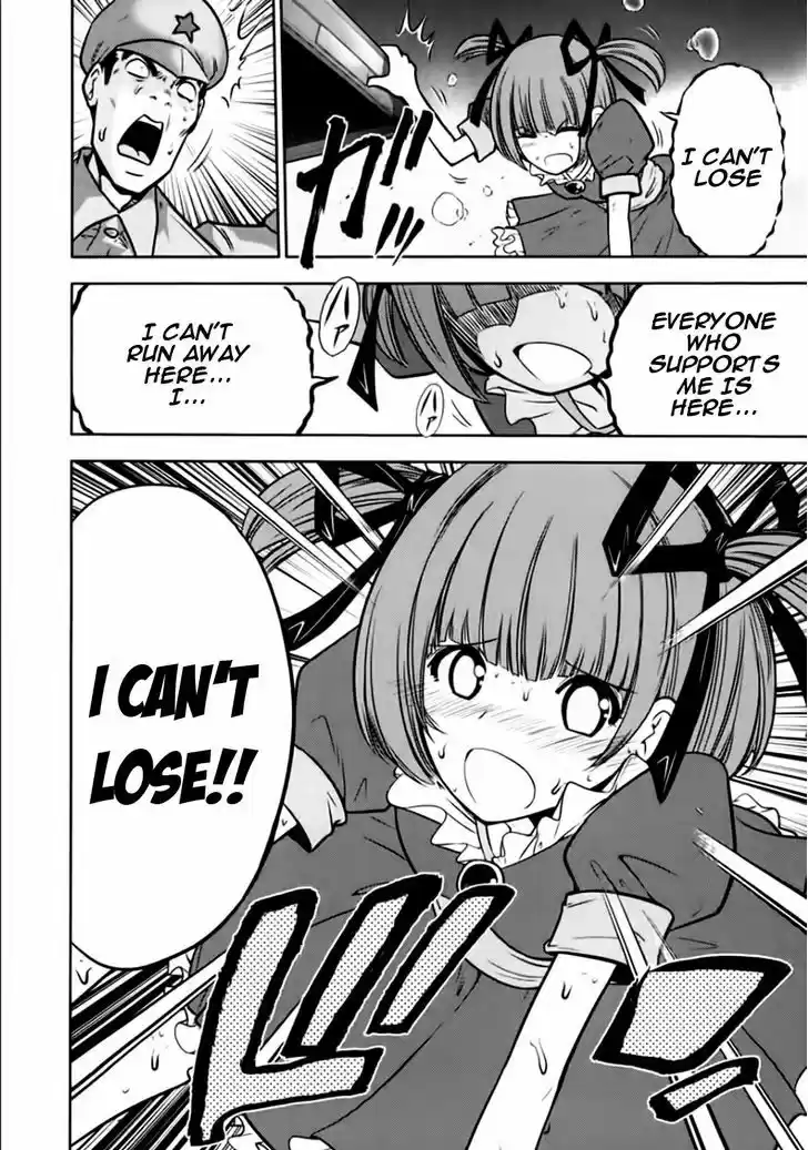 Mudazumo Naki Kaikaku 97