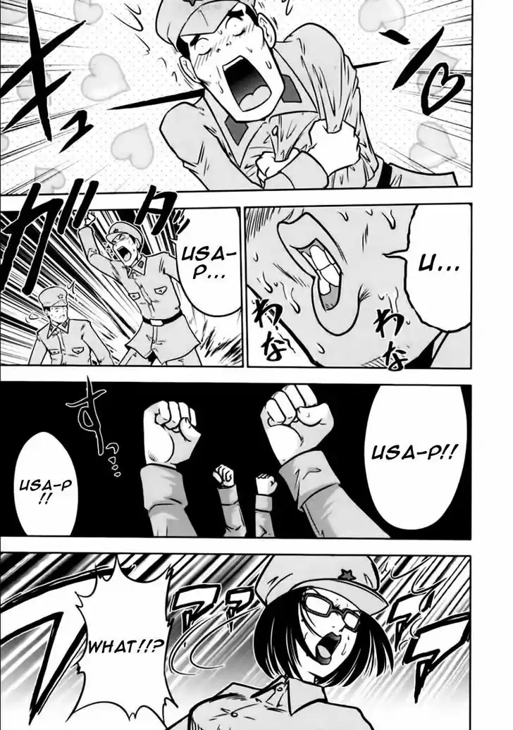 Mudazumo Naki Kaikaku 97