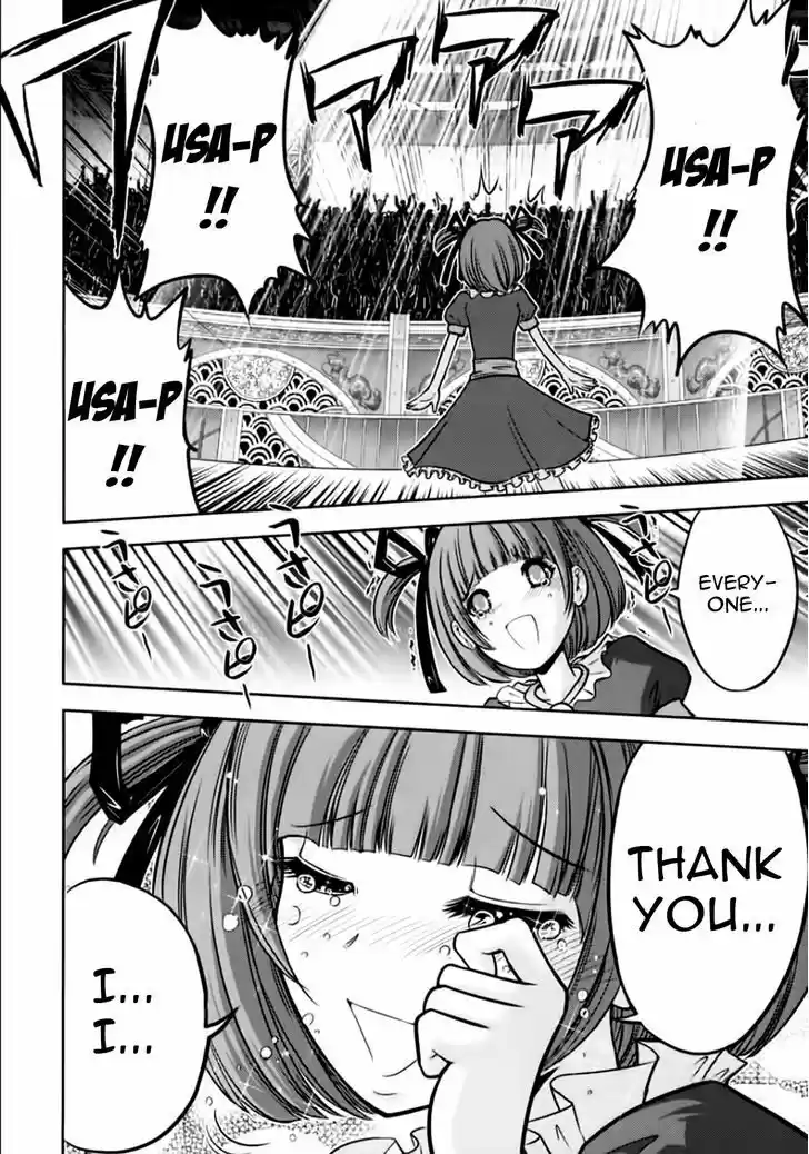 Mudazumo Naki Kaikaku 97