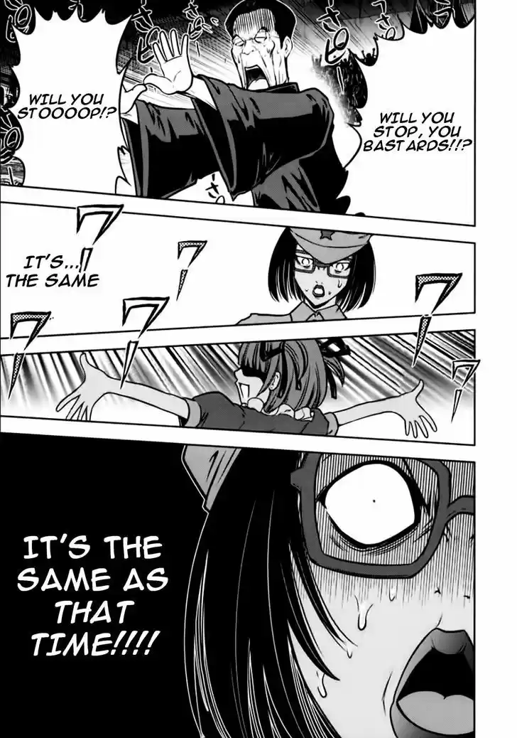 Mudazumo Naki Kaikaku 97