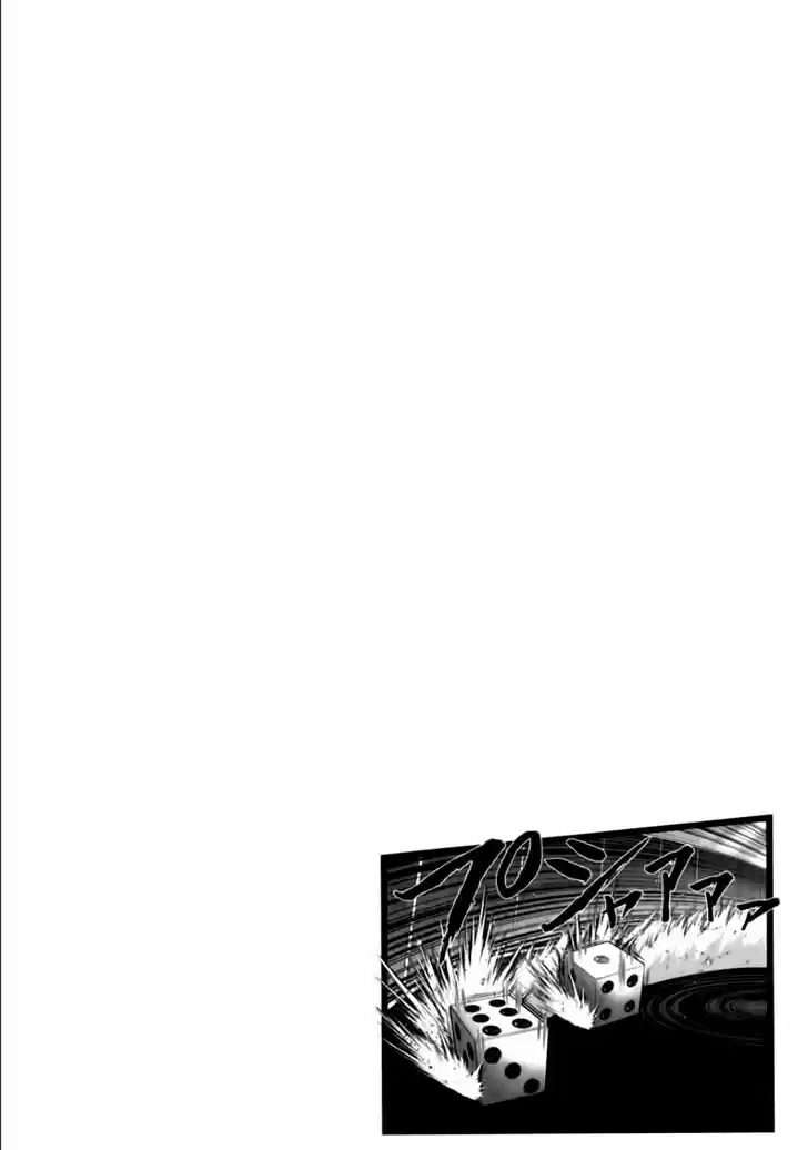 Mudazumo Naki Kaikaku 97