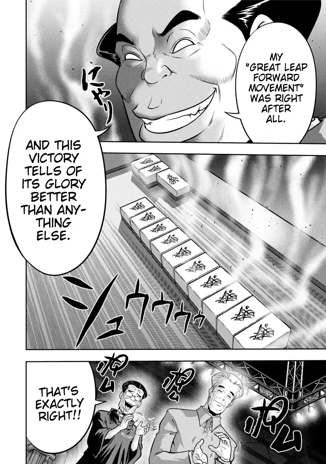 Mudazumo Naki Kaikaku Chapter 114