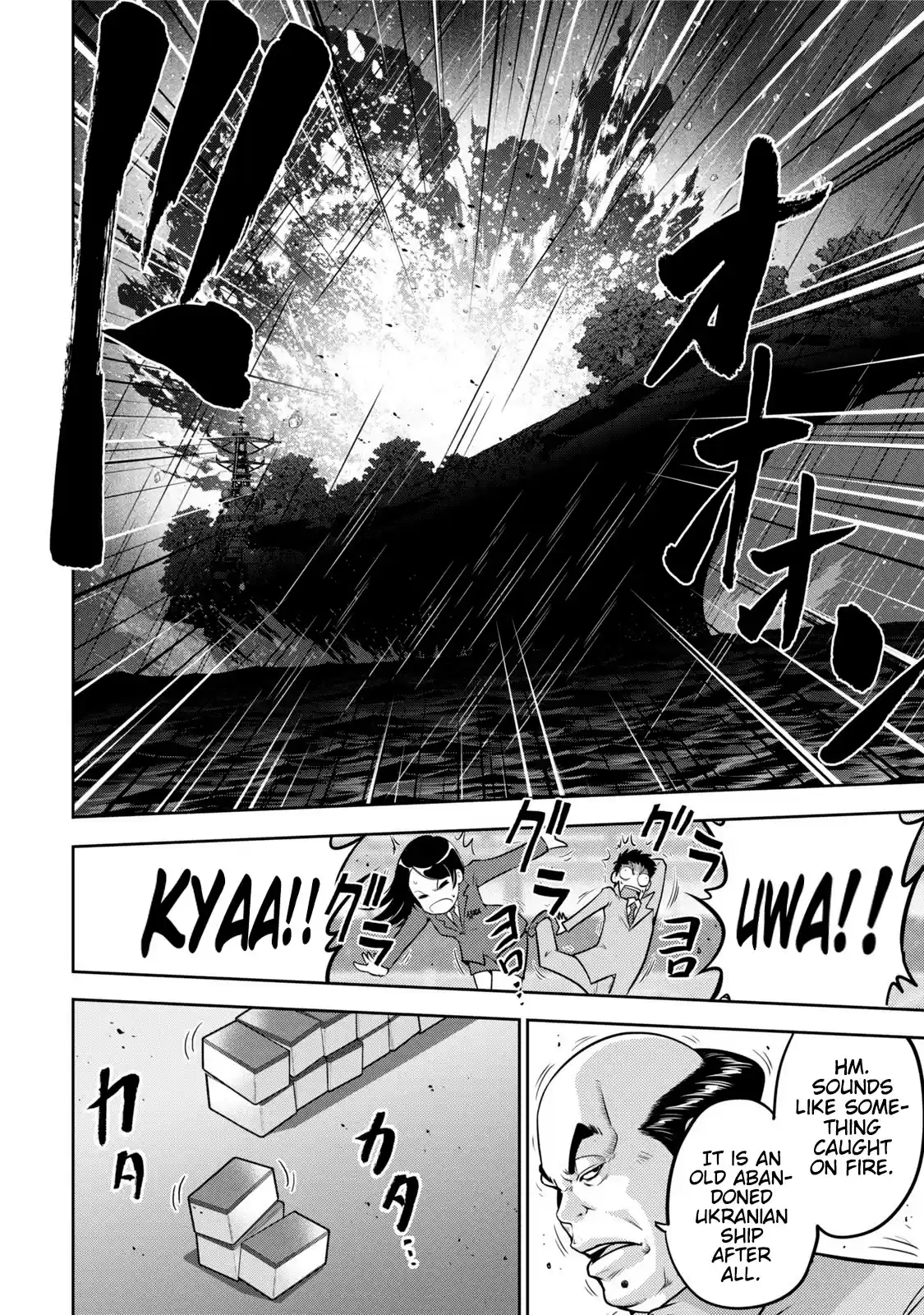 Mudazumo Naki Kaikaku Chapter 114