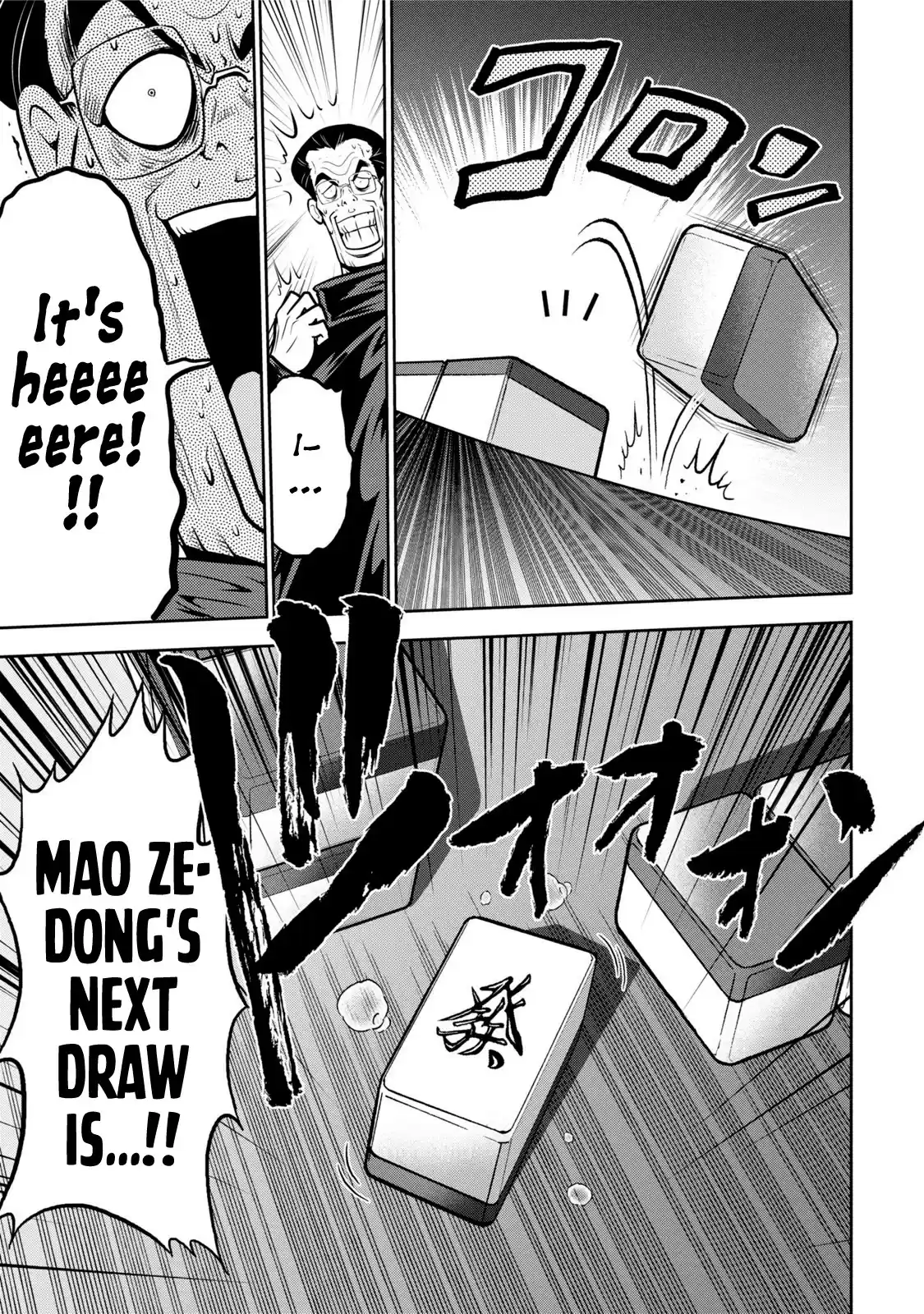 Mudazumo Naki Kaikaku Chapter 114