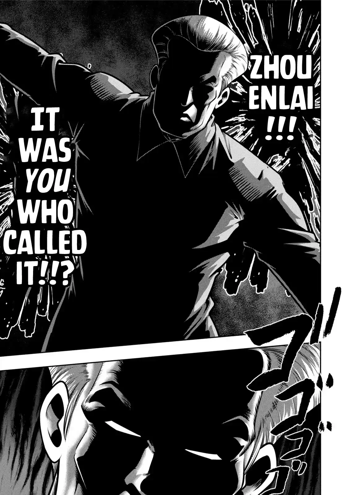 Mudazumo Naki Kaikaku Chapter 114