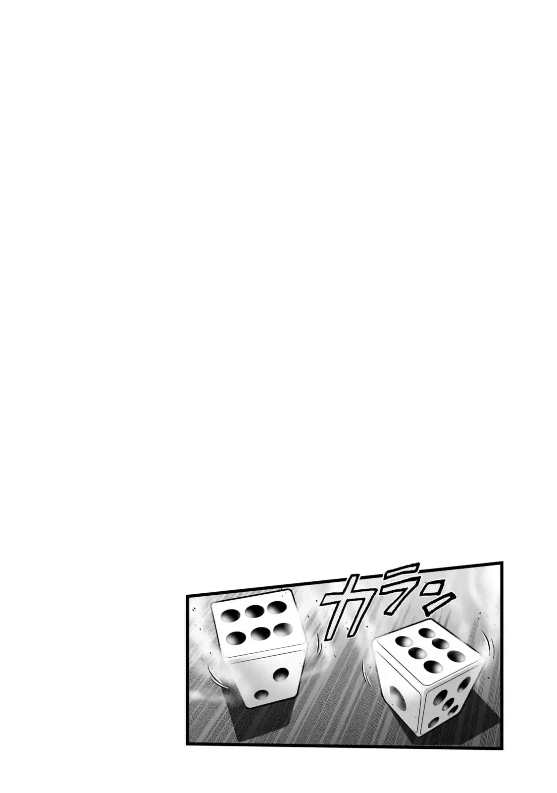 Mudazumo Naki Kaikaku Chapter 114