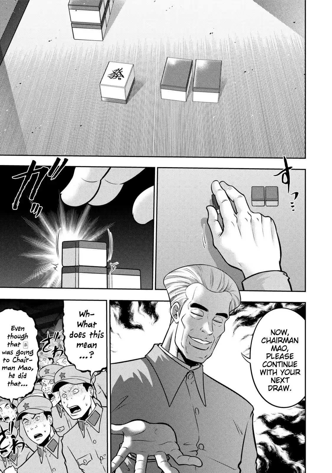 Mudazumo Naki Kaikaku Chapter 115