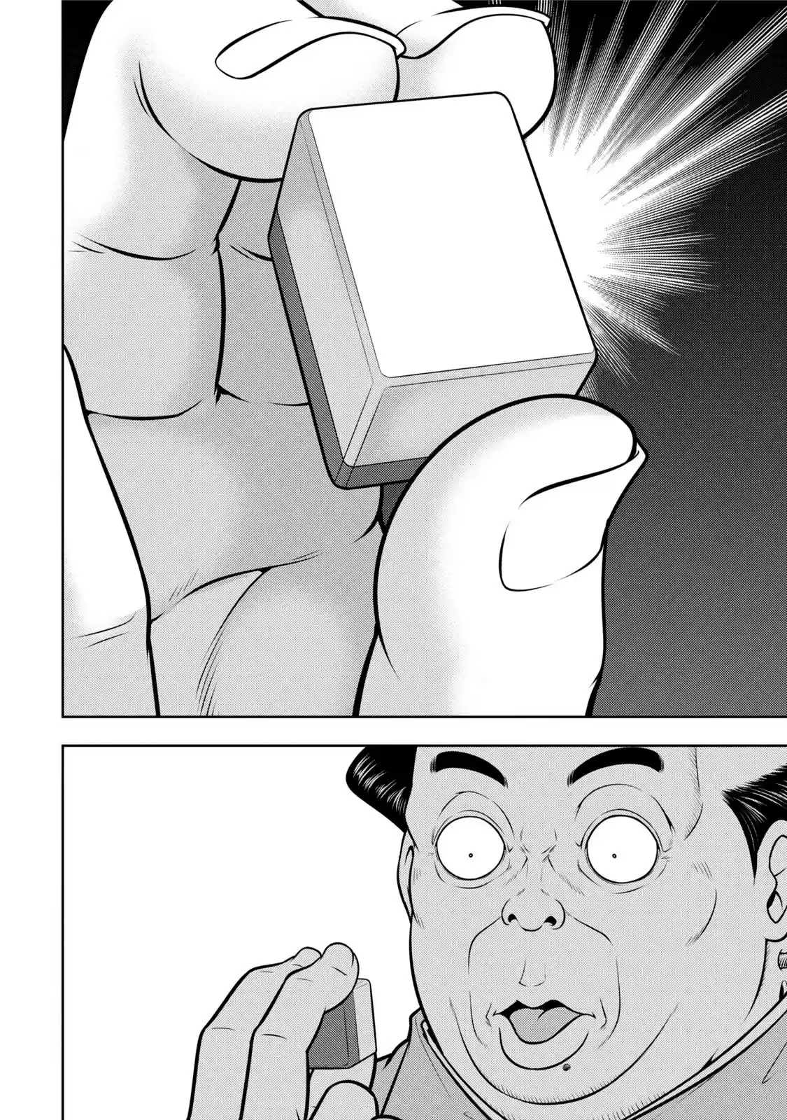 Mudazumo Naki Kaikaku Chapter 115