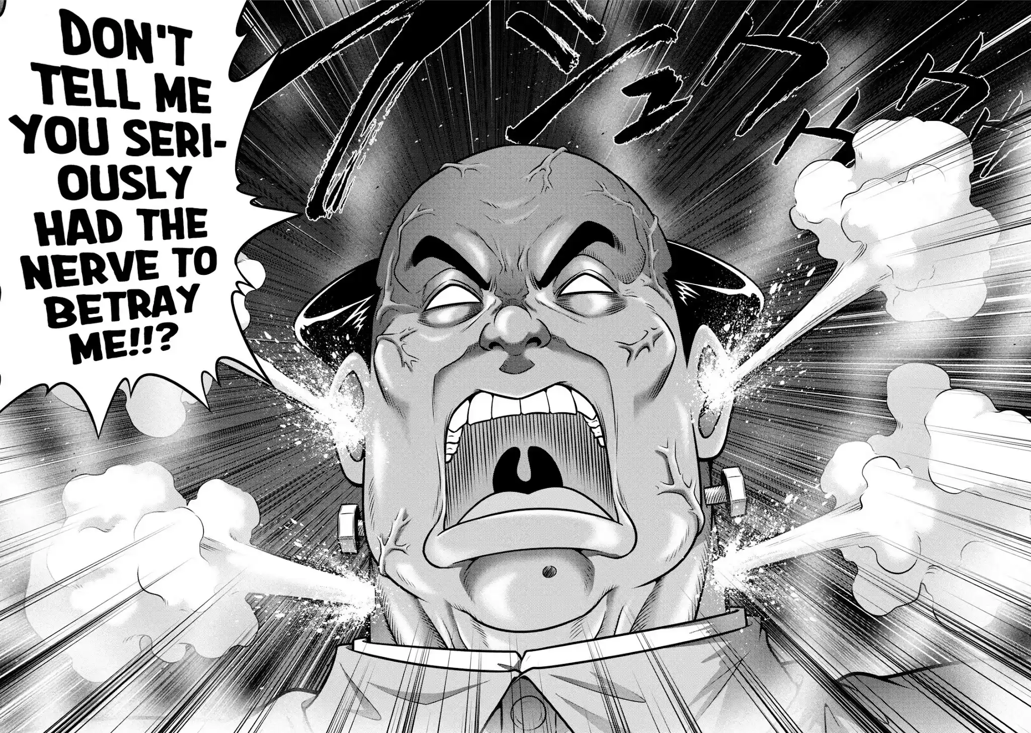 Mudazumo Naki Kaikaku Chapter 115