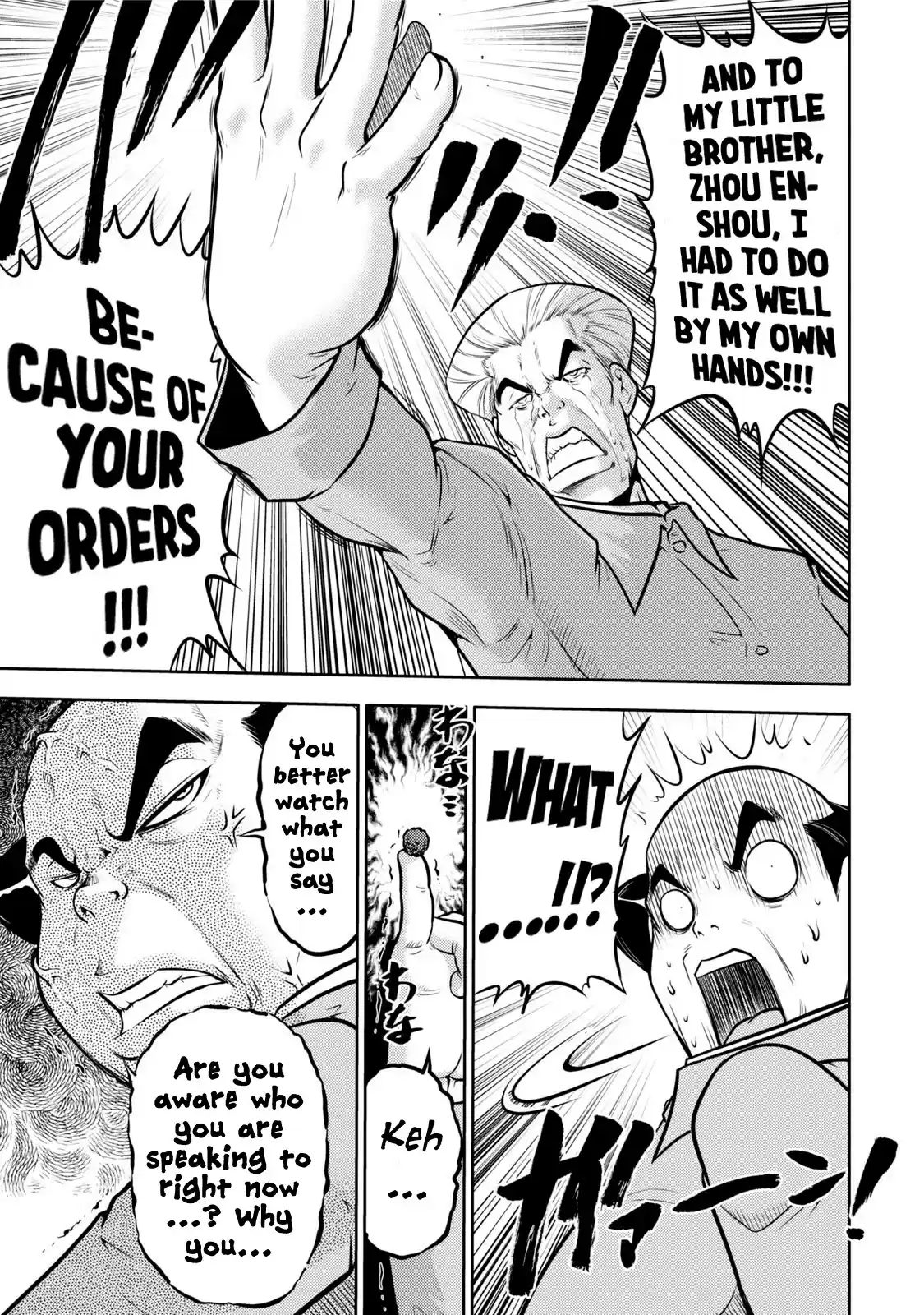 Mudazumo Naki Kaikaku Chapter 115