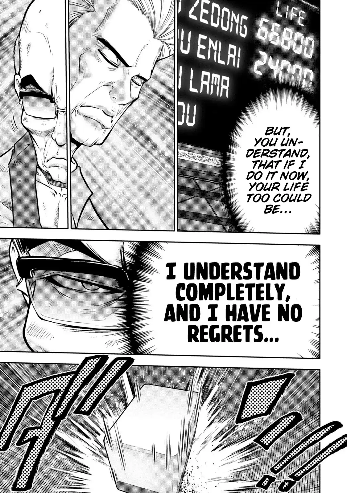 Mudazumo Naki Kaikaku Chapter 115