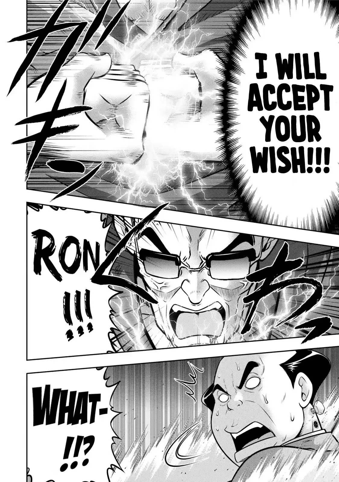 Mudazumo Naki Kaikaku Chapter 115