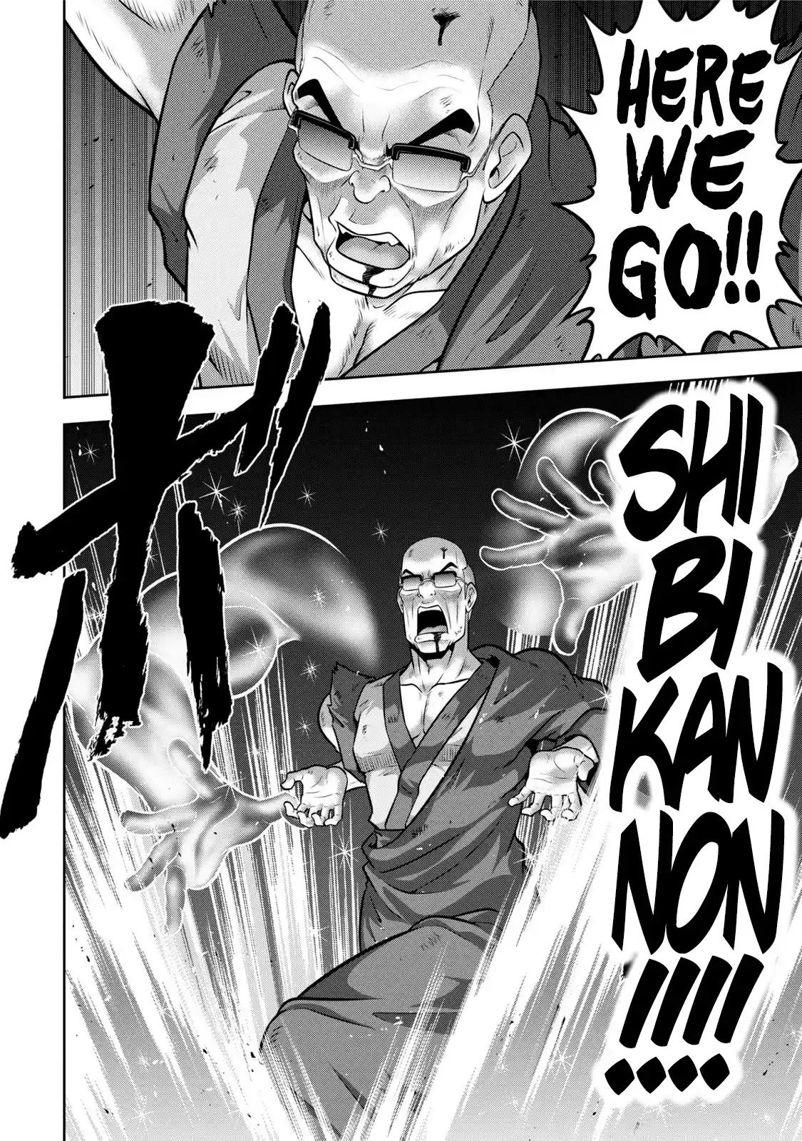 Mudazumo Naki Kaikaku Chapter 116