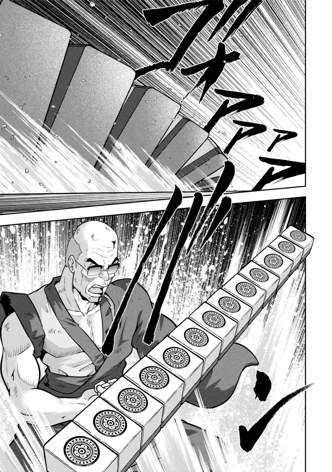 Mudazumo Naki Kaikaku Chapter 116