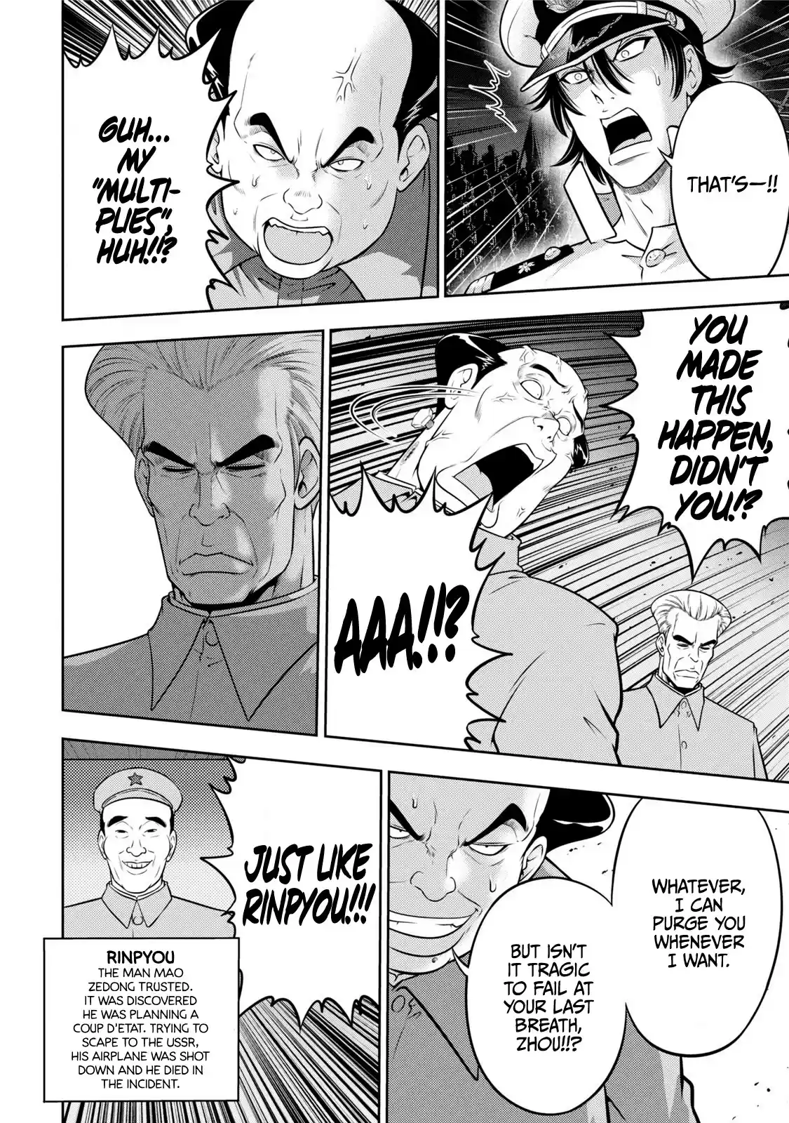 Mudazumo Naki Kaikaku Chapter 116