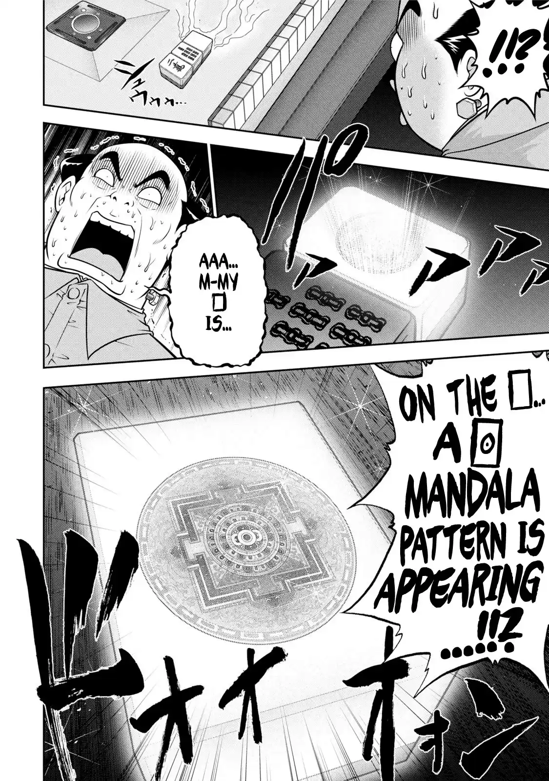 Mudazumo Naki Kaikaku Chapter 116