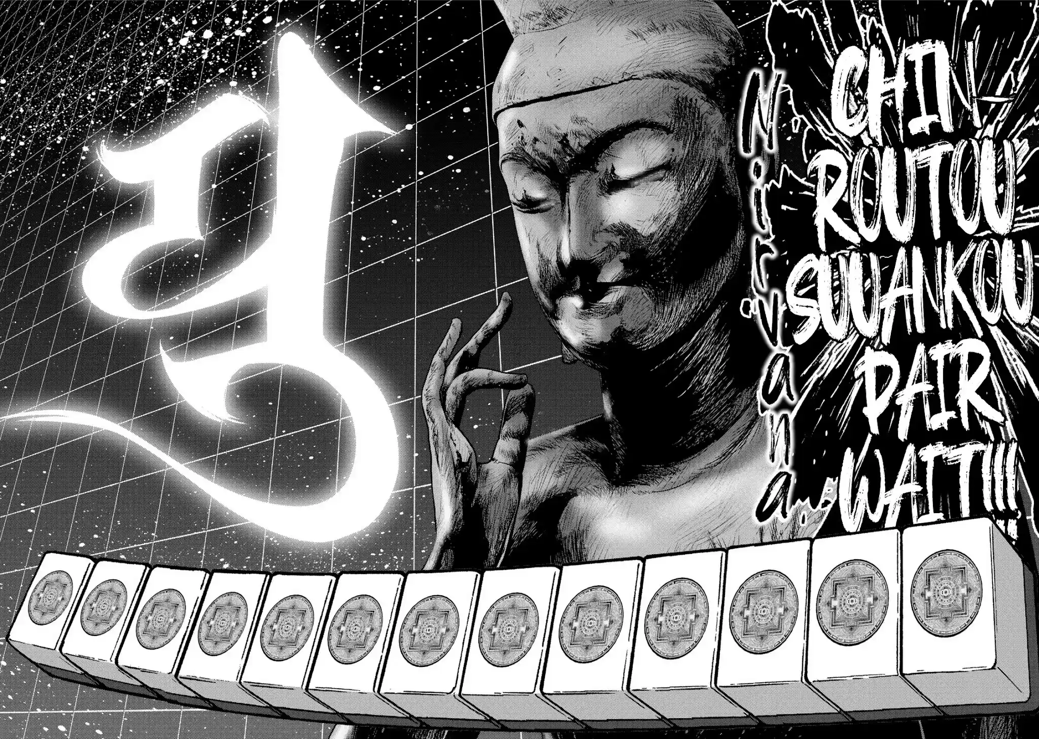 Mudazumo Naki Kaikaku Chapter 116