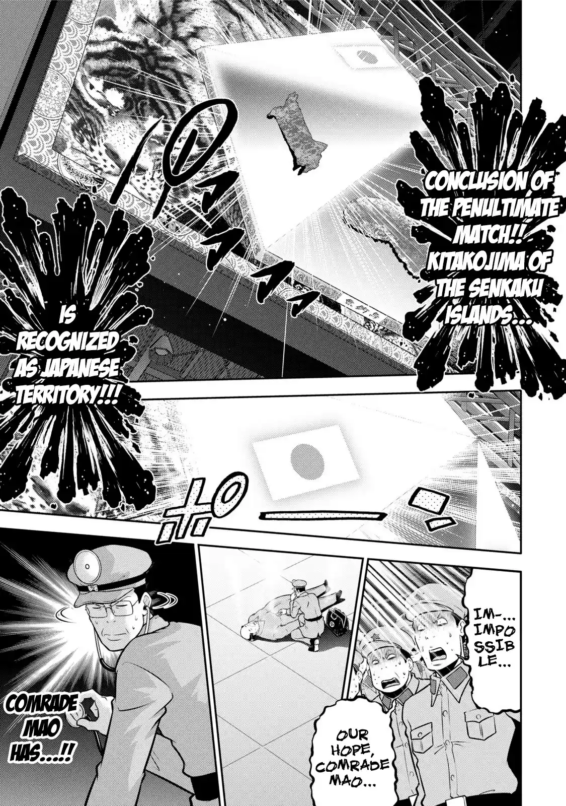 Mudazumo Naki Kaikaku Chapter 118