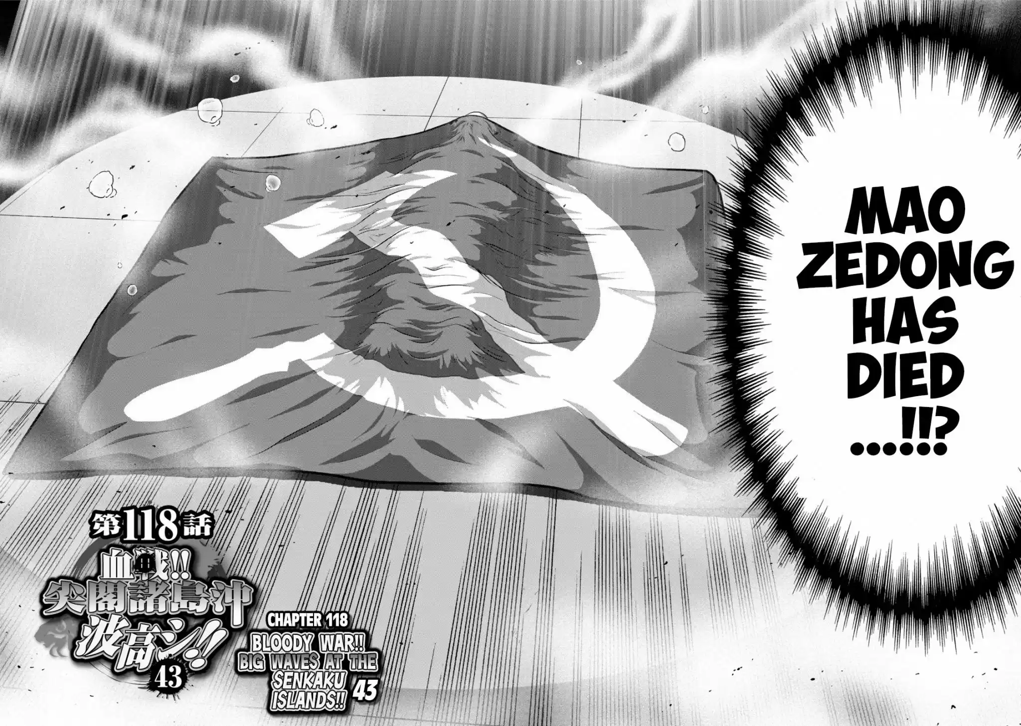 Mudazumo Naki Kaikaku Chapter 118