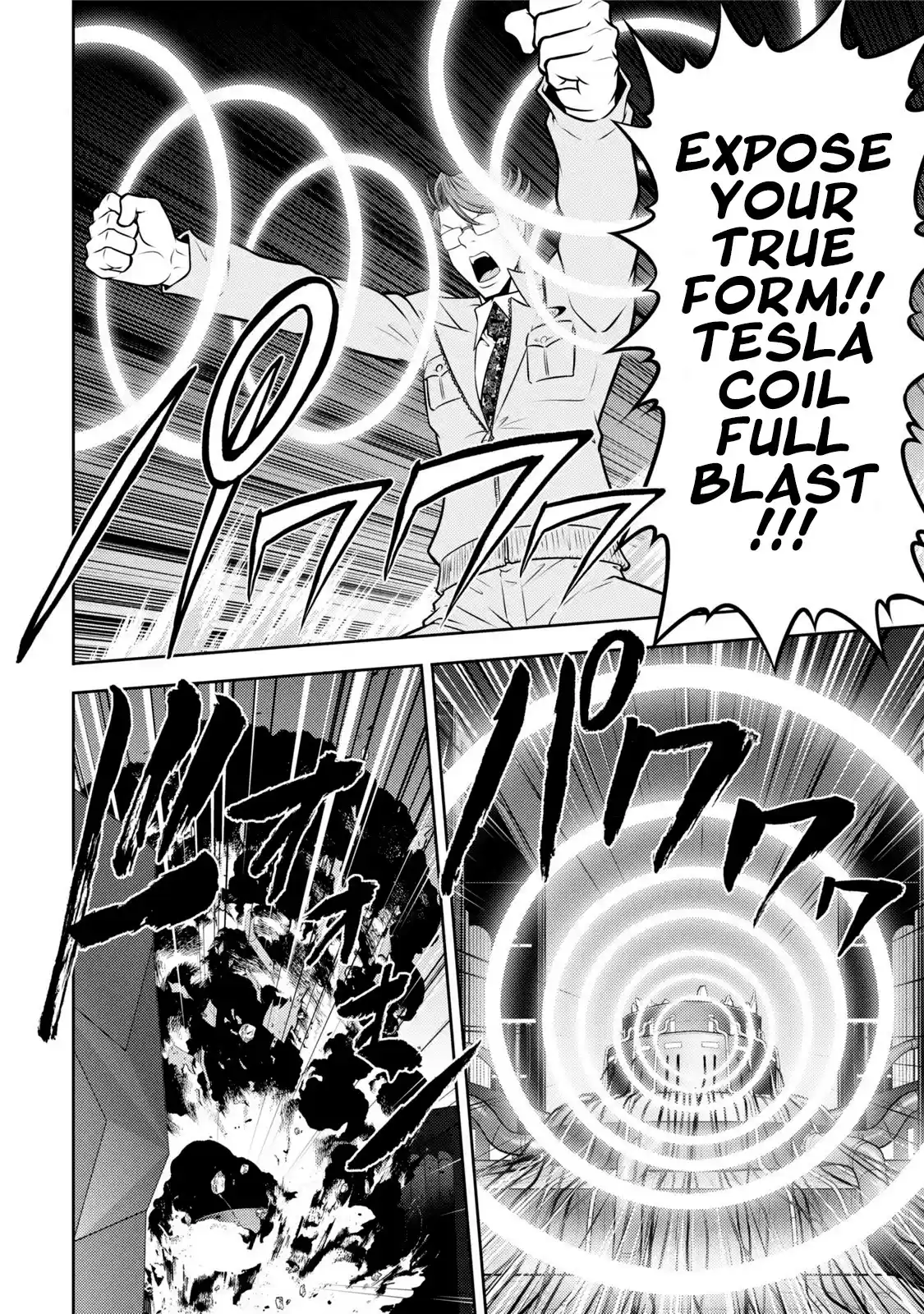 Mudazumo Naki Kaikaku Chapter 118