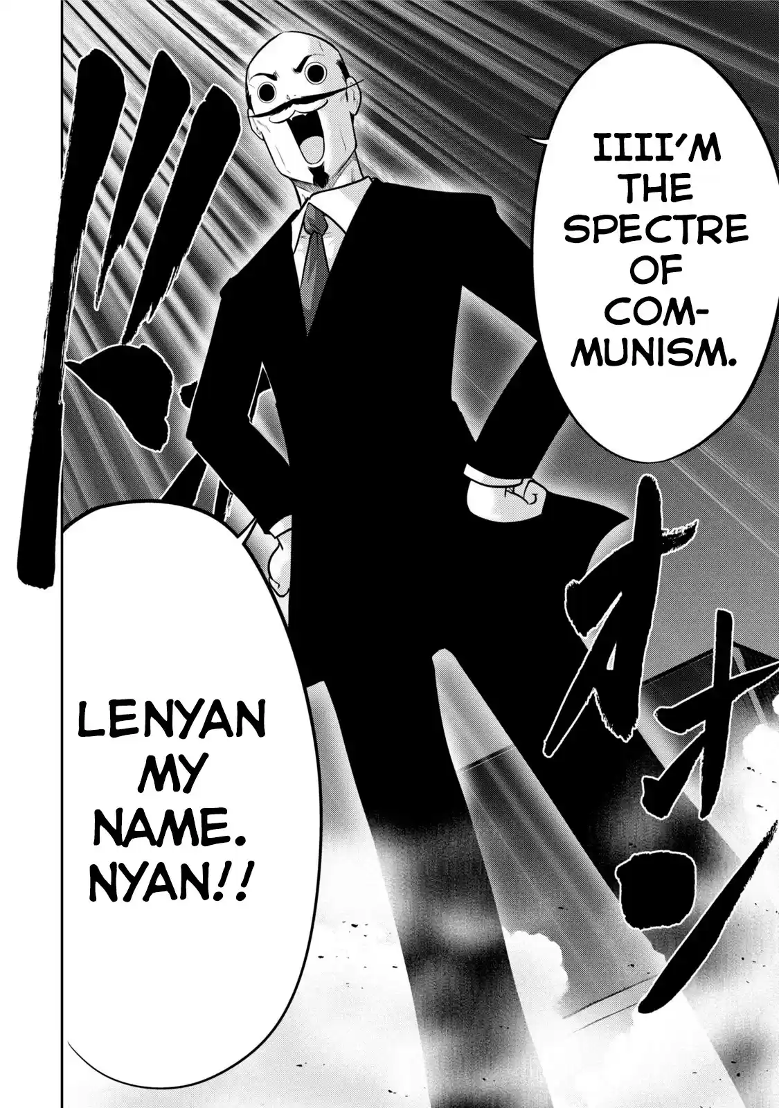 Mudazumo Naki Kaikaku Chapter 118