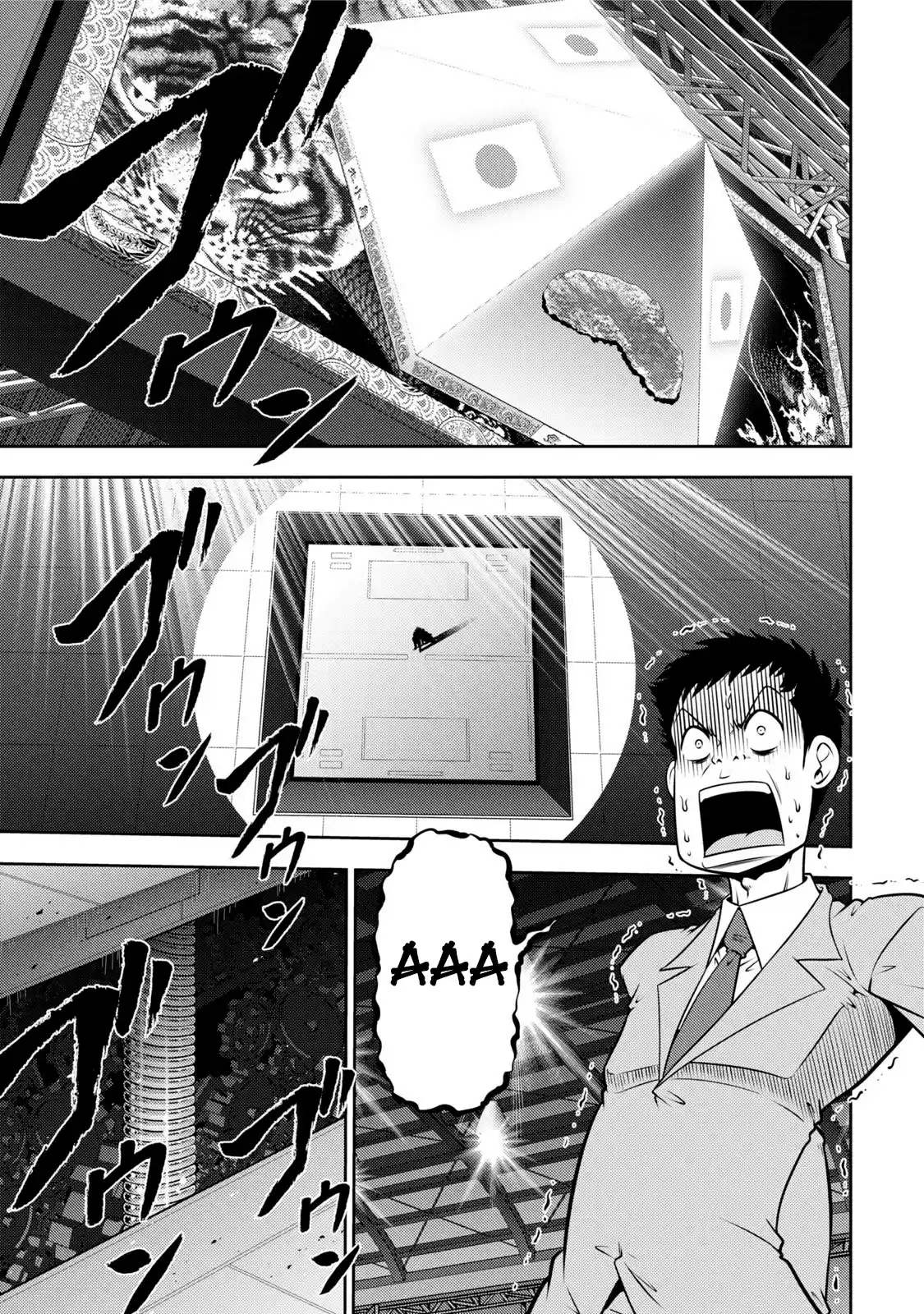 Mudazumo Naki Kaikaku Chapter 119