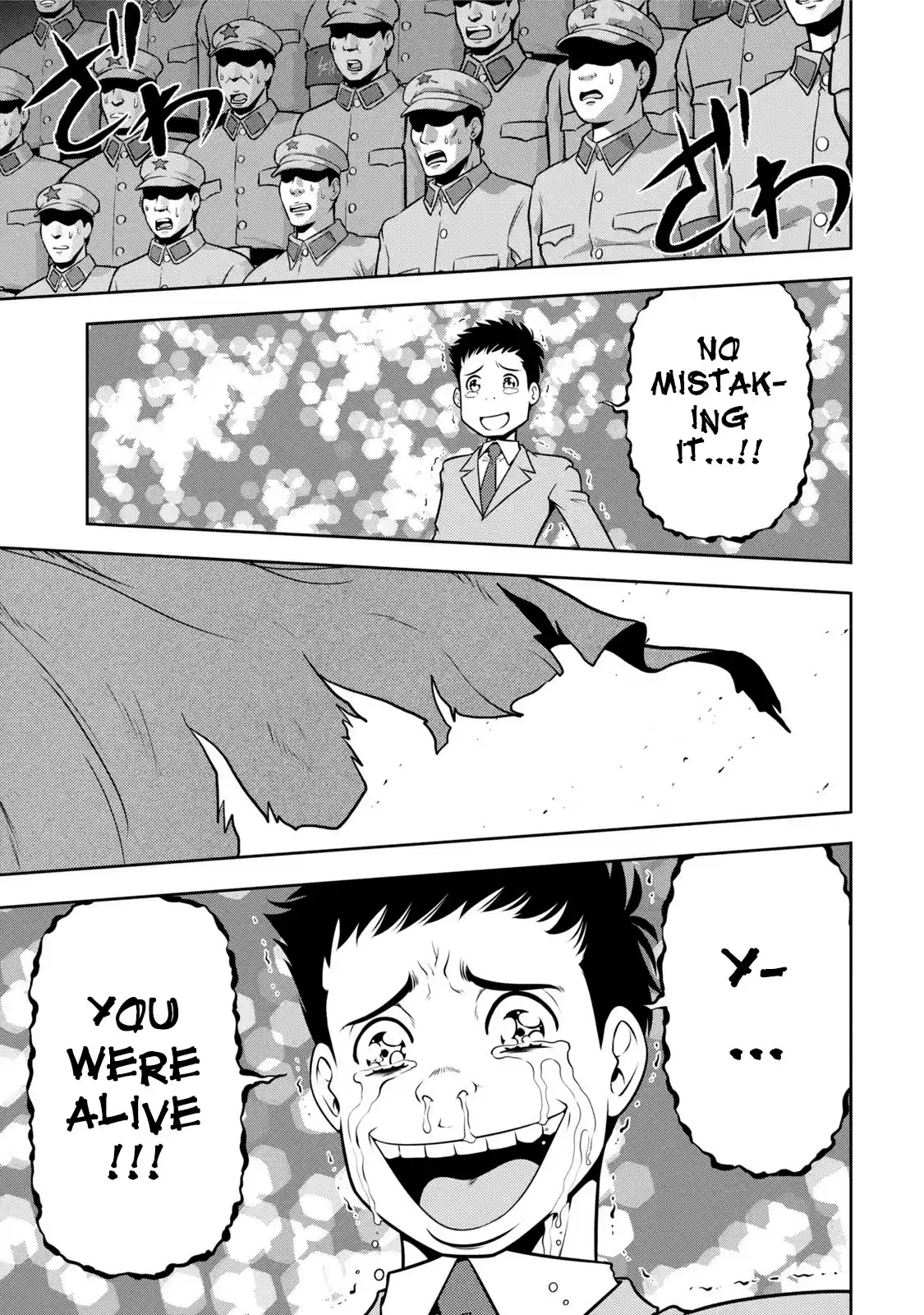 Mudazumo Naki Kaikaku Chapter 119