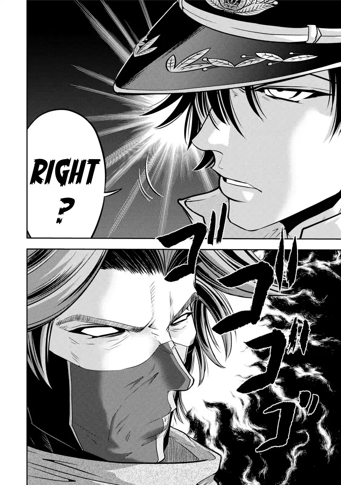 Mudazumo Naki Kaikaku Chapter 119