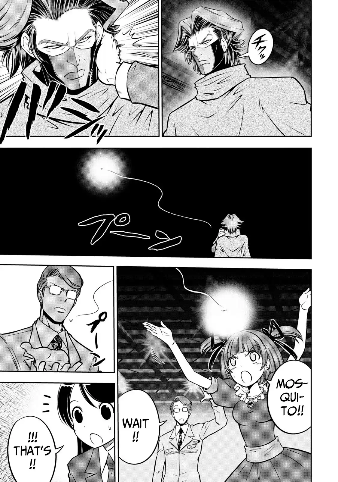 Mudazumo Naki Kaikaku Chapter 119