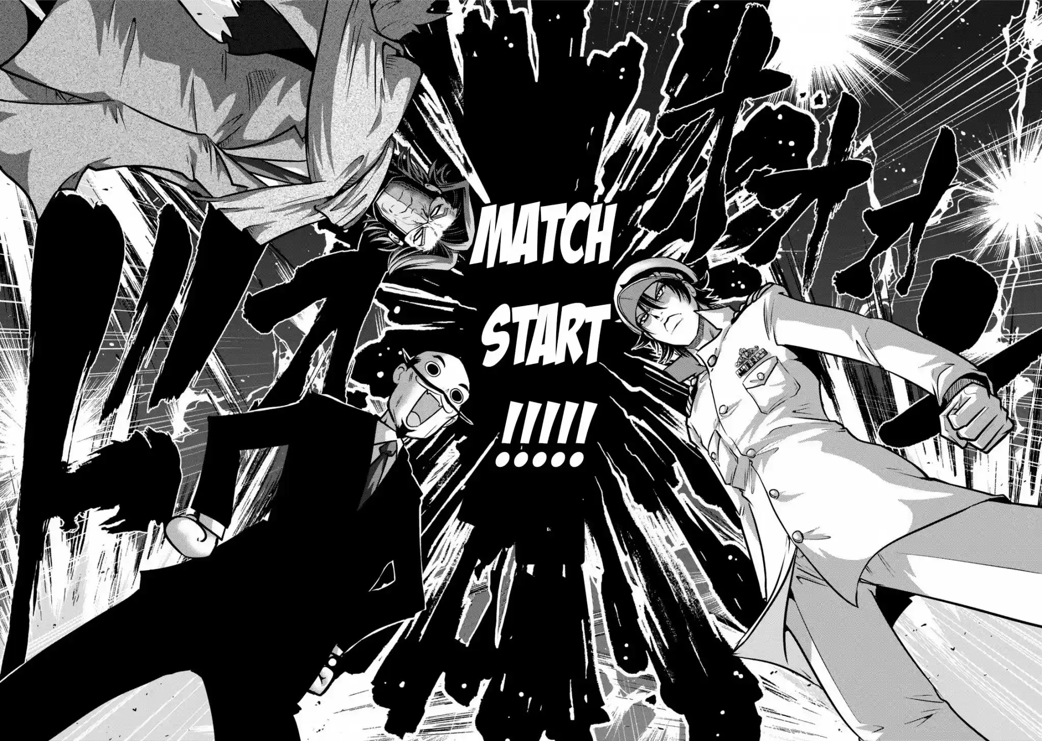 Mudazumo Naki Kaikaku Chapter 119