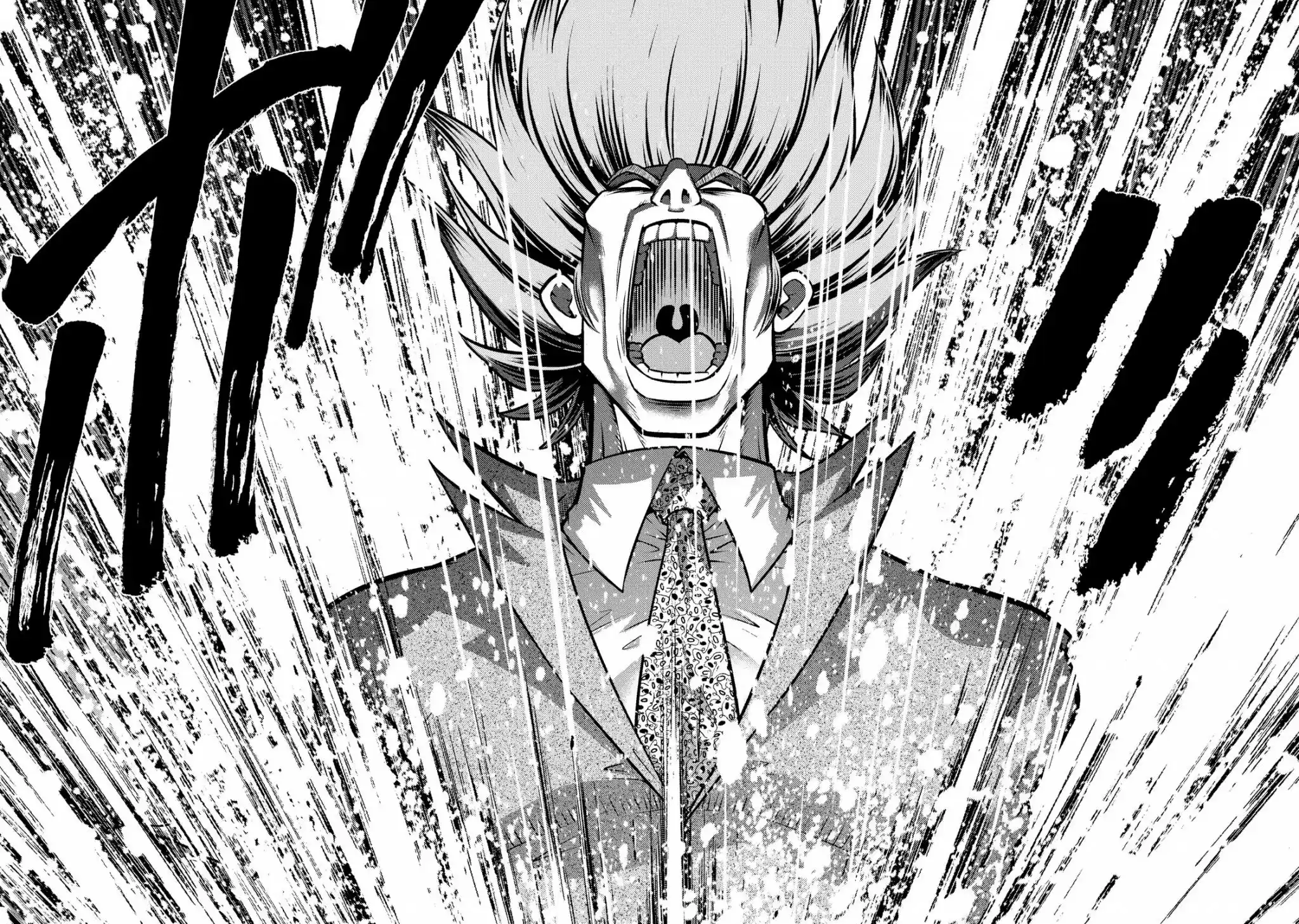 Mudazumo Naki Kaikaku Chapter 123