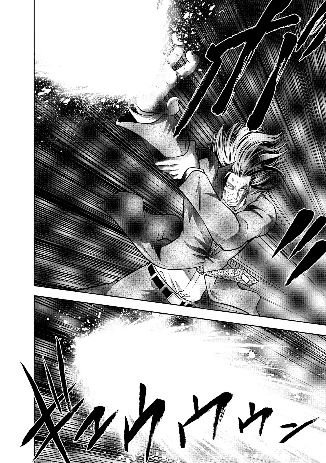 Mudazumo Naki Kaikaku Chapter 123